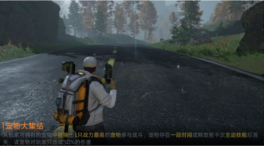 星球：重启全新火种导师钟文介绍