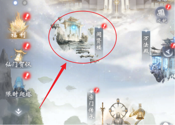 云深掌门路凡品弟子作用介绍