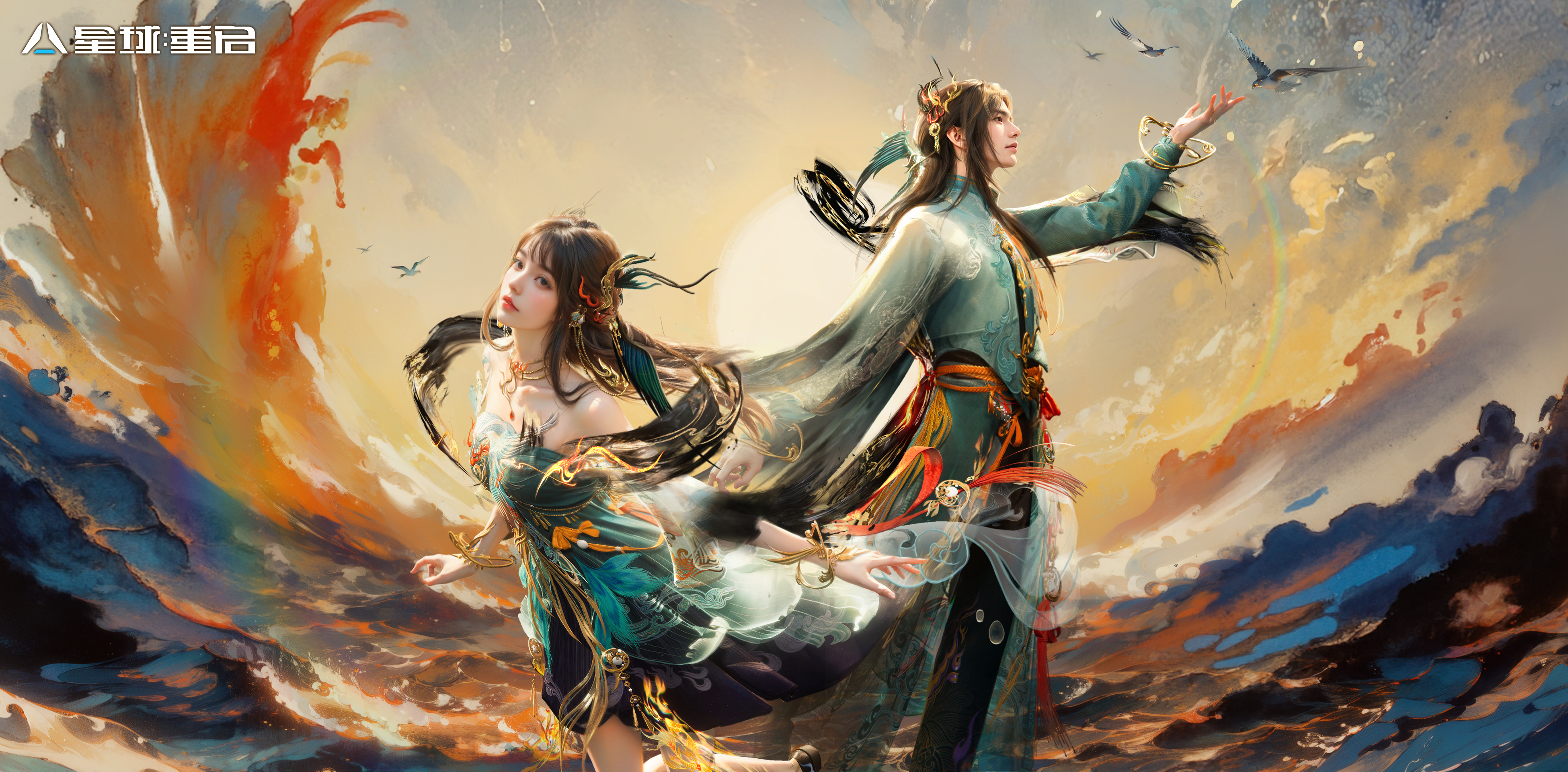 星球：重启墨染·离朱焕时装介绍