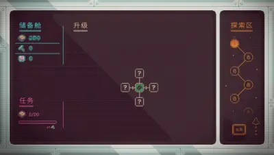 咖啡星矿工游戏下载_咖啡星矿工电脑版免费下载截图-4