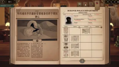 十年不晚游戏下载_十年不晚电脑版免费下载截图-3
