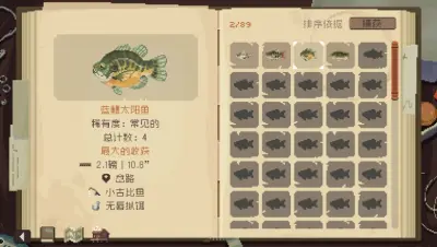 Cast n Chill游戏下载_Cast n Chill端游最新版免费下载截图-4