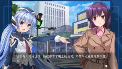 planetarian～雪圏球～游戏下载_planetarian～雪圏球～端游最新版免费下载截图-4