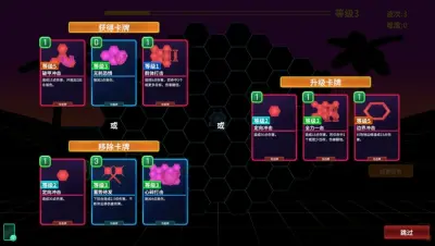 六角风暴游戏下载_六角风暴端游最新版免费下载截图-3