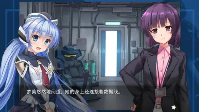 planetarian～雪圏球～游戏下载_planetarian～雪圏球～端游最新版免费下载截图-3