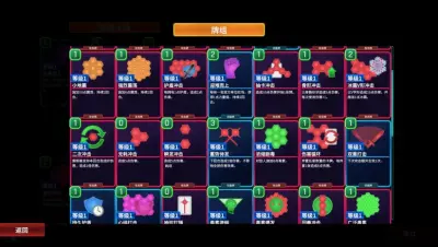 六角风暴游戏下载_六角风暴端游最新版免费下载截图-1