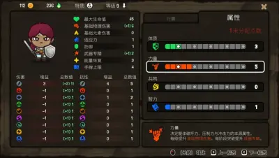 虚空奇旅游戏下载_虚空奇旅端游最新版免费下载截图-6