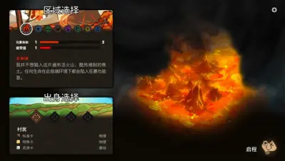 虚空奇旅游戏下载_虚空奇旅端游最新版免费下载截图-5