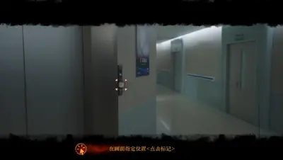 背后：异化游戏下载_背后：异化端游最新版免费下载截图-2