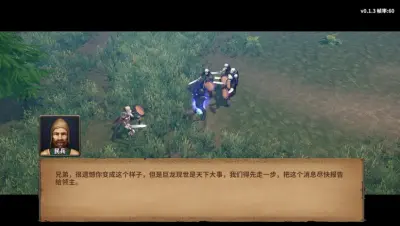 火柴人征战异世界游戏下载_火柴人征战异世界电脑版免费下载截图-1