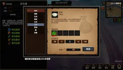 火柴人征战异世界游戏下载_火柴人征战异世界电脑版免费下载截图-6