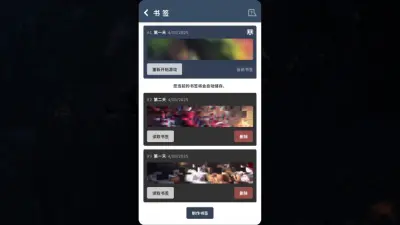 Beek使魔与毛茸茸重制版游戏下载_Beek使魔与毛茸茸重制版端游最新版免费下载截图-4