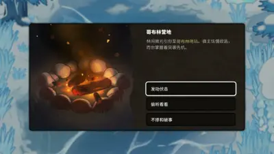 虚空奇旅游戏下载_虚空奇旅端游最新版免费下载截图-4