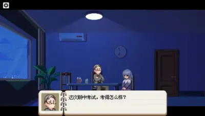 夏夜的魔法门游戏下载_夏夜的魔法门端游最新版免费下载截图-6