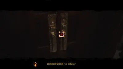 背后：异化游戏下载_背后：异化端游最新版免费下载截图-3