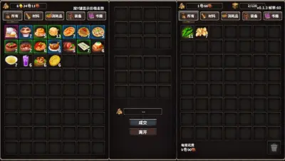 火柴人征战异世界游戏下载_火柴人征战异世界电脑版免费下载截图-2