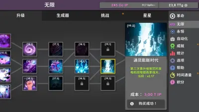 革命空闲游戏下载_革命空闲端游最新版免费下载截图-1