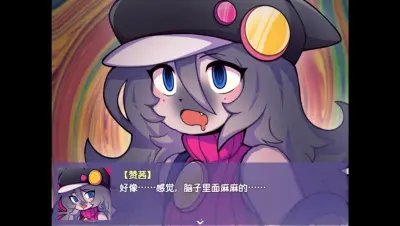 提西探险社：春日女王游戏下载_提西探险社：春日女王电脑版免费下载截图-3