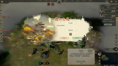 宗门志游戏下载_宗门志电脑版免费下载截图-3
