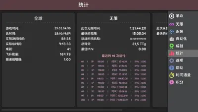 革命空闲游戏下载_革命空闲端游最新版免费下载截图-5
