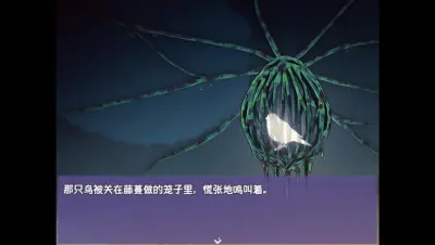 提西探险社：春日女王游戏下载_提西探险社：春日女王电脑版免费下载截图-8