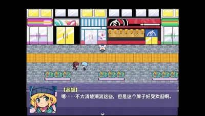 提西探险社：春日女王游戏下载_提西探险社：春日女王电脑版免费下载截图-6