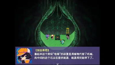提西探险社：春日女王游戏下载_提西探险社：春日女王电脑版免费下载截图-9