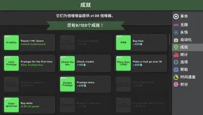 革命空闲游戏下载_革命空闲端游最新版免费下载截图-2