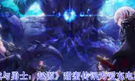 地下城与勇士：起源甜蜜传讯为爱充电活动介绍
