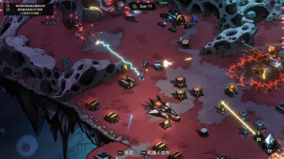绝望之地游戏下载_绝望之地端游最新版免费下载截图-3