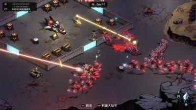 绝望之地游戏下载_绝望之地端游最新版免费下载截图-4