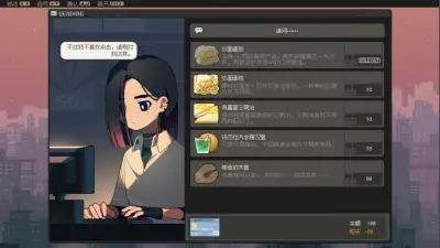 S4U: 都市朋克2011与爱的重拳游戏下载_S4U: 都市朋克2011与爱的重拳端游最新版免费下载截图-1