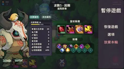 节奏魔女舞动的骷髅游戏下载_节奏魔女舞动的骷髅电脑版免费下载截图-5