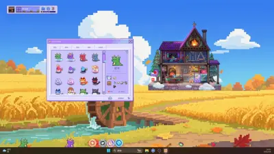 桌宠屋游戏下载_桌宠屋电脑版免费下载截图-4