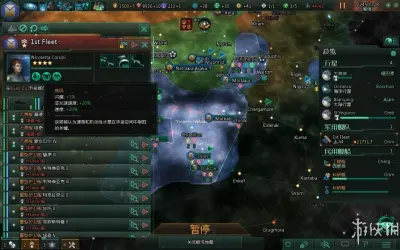 群星联机版游戏下载_群星联机版电脑版免费下载截图-4