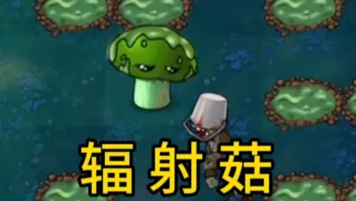 植物大战僵尸内鬼版游戏下载_植物大战僵尸内鬼版电脑版免费下载截图-2