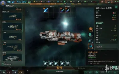 群星联机版游戏下载_群星联机版电脑版免费下载截图-3