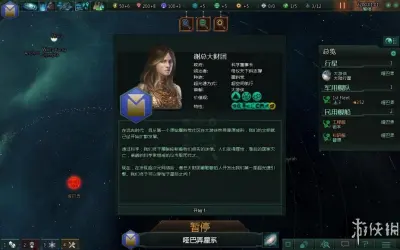 群星联机版游戏下载_群星联机版电脑版免费下载截图-5