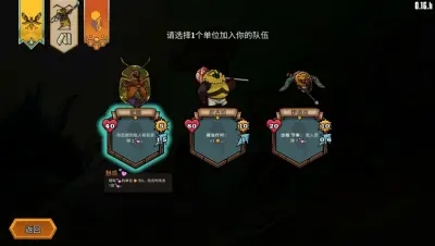 蜂巢疫灾游戏下载_蜂巢疫灾端游最新版免费下载截图-2