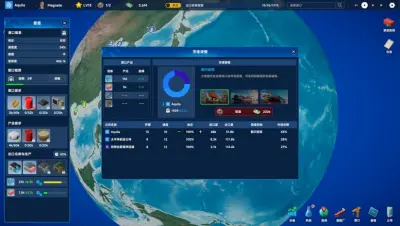 全球霸业：海运大亨游戏下载_全球霸业：海运大亨端游最新版免费下载截图-9