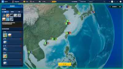 全球霸业：海运大亨游戏下载_全球霸业：海运大亨端游最新版免费下载截图-6