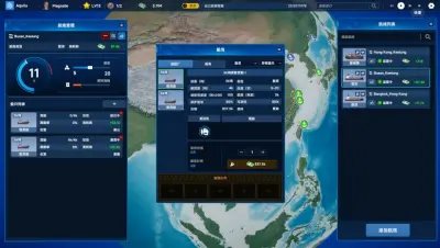 全球霸业：海运大亨游戏下载_全球霸业：海运大亨端游最新版免费下载截图-1