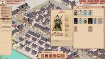 吾今有世家游戏下载_吾今有世家端游最新版免费下载截图-6