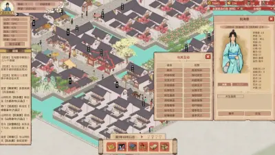 吾今有世家游戏下载_吾今有世家端游最新版免费下载截图-11