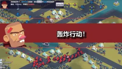 桌面战争：兵团乱斗游戏下载_桌面战争：兵团乱斗端游最新版免费下载截图-7