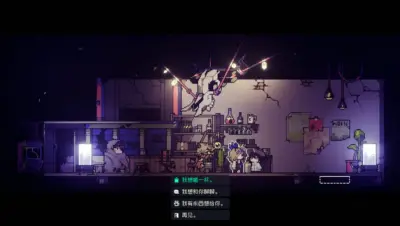 多洛可小镇游戏下载_多洛可小镇电脑版免费下载截图-3