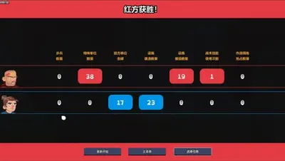桌面战争：兵团乱斗游戏下载_桌面战争：兵团乱斗端游最新版免费下载截图-10