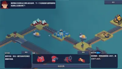 桌面战争：兵团乱斗游戏下载_桌面战争：兵团乱斗端游最新版免费下载截图-4