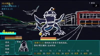午夜濒临游戏下载_午夜濒临电脑版免费下载截图-5