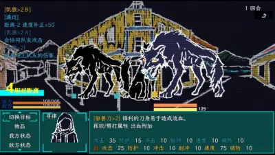 午夜濒临游戏下载_午夜濒临电脑版免费下载截图-1